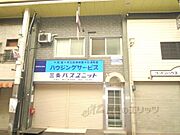 三条ユーハイツ4-B 4階 築45年10ヶ月の賃貸物件