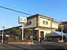周辺：コープ　きぬがさ店まで1370メートル