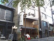 京都河原町駅より徒歩5分 2階 築36年3ヶ月の賃貸物件