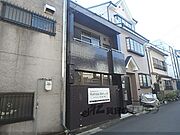 円町駅より徒歩3分 築44年8ヶ月の賃貸物件