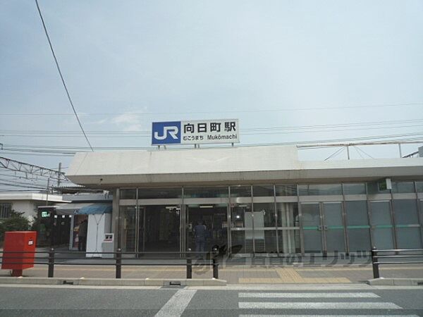 画像6:JR向日町駅まで40メートル