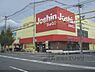 周辺：ジョーシン　伏見店まで2300メートル