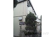 伏見桃山駅より徒歩10分 2階 築40年7ヶ月の賃貸物件