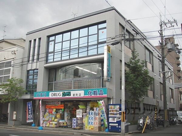 画像24:ひかり薬局　新町店まで190メートル