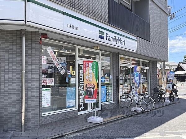 画像16:ファミリーマート　七条堀川店まで610メートル