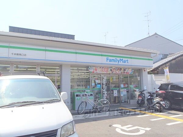 画像24:ファミリーマート　千本鞍馬口店まで290メートル