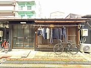 大宮駅より徒歩7分 1階 築66年1ヶ月の賃貸物件