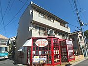 有栖川駅より徒歩1分 3階 築45年1ヶ月の賃貸物件