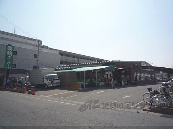 画像16:業務スーパー　太秦店まで1300メートル