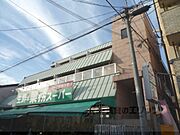 円町駅より徒歩8分 2階 築49年3ヶ月の賃貸物件