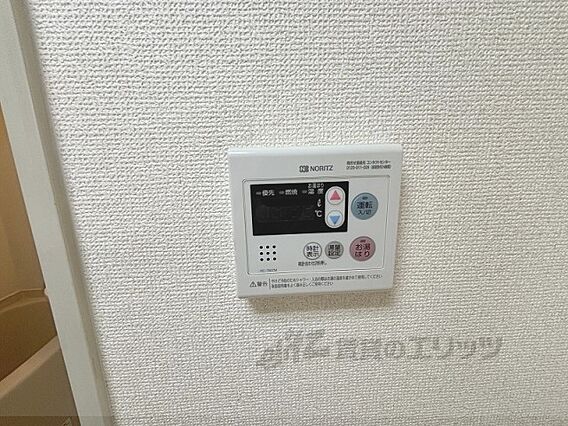 コータス角三_その他_5