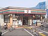 周辺：セブンイレブン　京都堀川北大路店まで550メートル