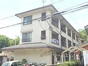 出町柳駅よりバス28分 徒歩2分 2階 築45年4ヶ月の賃貸物件