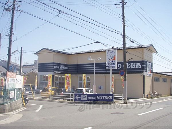画像25:ドラッグユタカ　紫竹店まで1110メートル