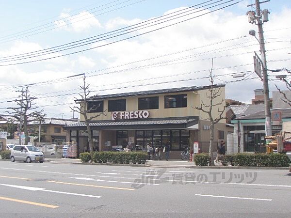 画像19:フレスコ　北野白梅町店まで200メートル