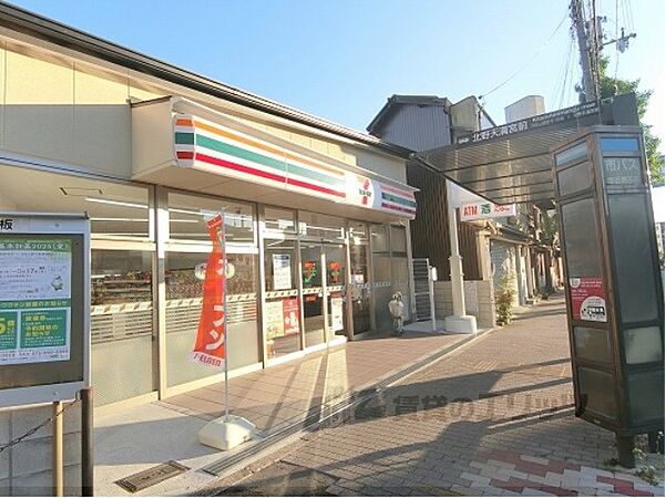 画像19:セブンイレブン　北野天満宮前店まで250メートル