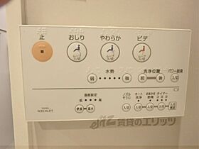 京都府京都市右京区太秦一ノ井町（賃貸アパート1K・2階・24.20㎡） その26