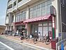 周辺：フレスコ　天神川店まで330メートル