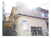 七福荘 1階 築40年8ヶ月の賃貸物件