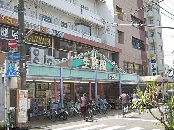 画像16:生鮮館　紫明店まで570メートル