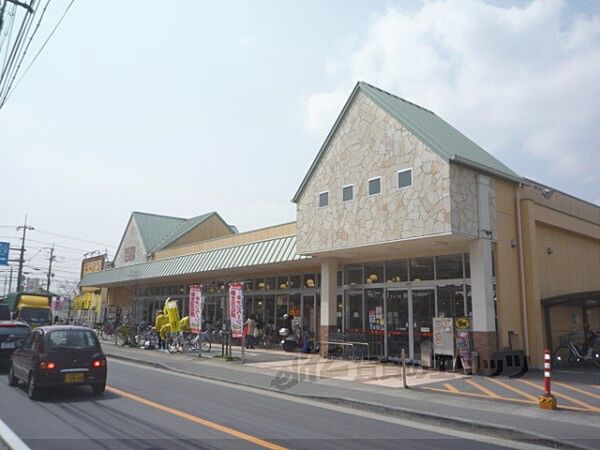 画像22:コープ　嵯峨野店まで1800メートル