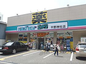 京都府京都市北区衣笠北荒見町（賃貸マンション1LDK・4階・40.50㎡） その23