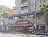 周辺：エムジー　大徳寺店まで360メートル