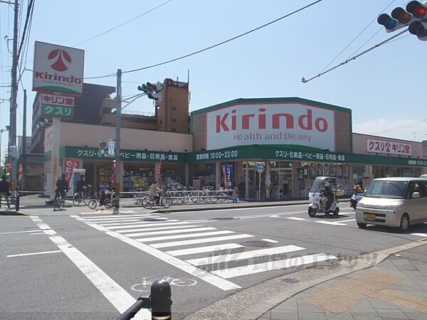 画像23:キリン堂　くいな橋店まで600メートル