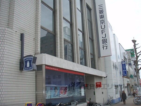 画像23:三菱東京UFJ銀行　西院支店まで1100メートル