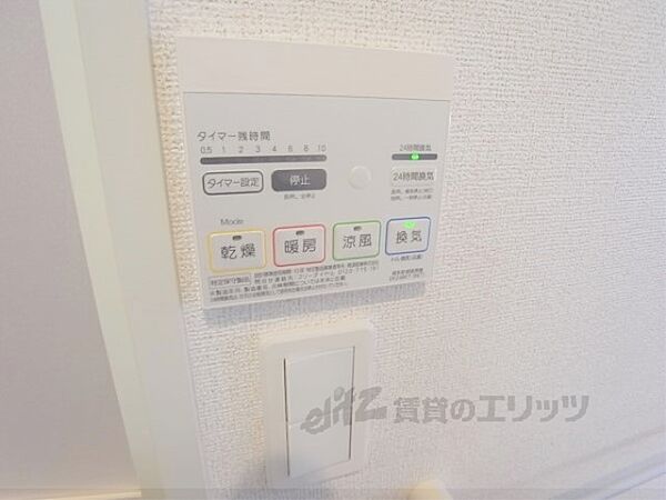 画像28:浴室乾燥機リモコン