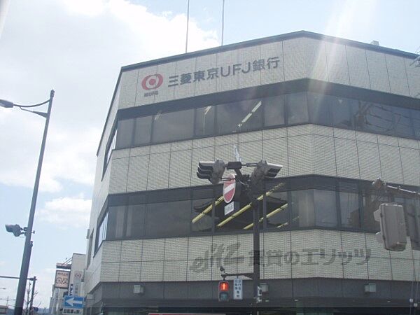 画像21:三菱東京UFJ銀行　東寺支店まで950メートル