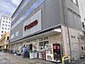 周辺：フレスコ　五条西洞院店まで500メートル