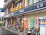 周辺：TSUTAYA　藤の森店まで850メートル