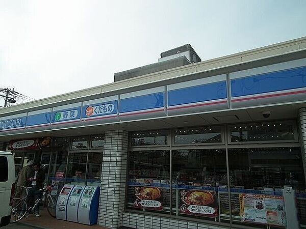 画像10:ローソン御幣島三丁目店 537m