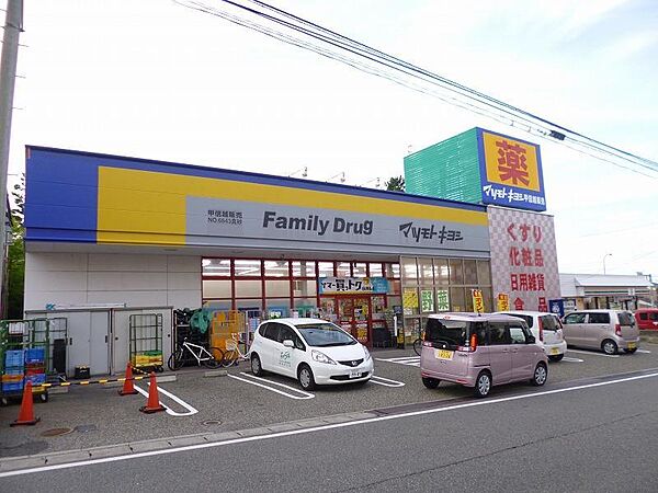 画像26:マツモトキヨシ真砂店(672m)