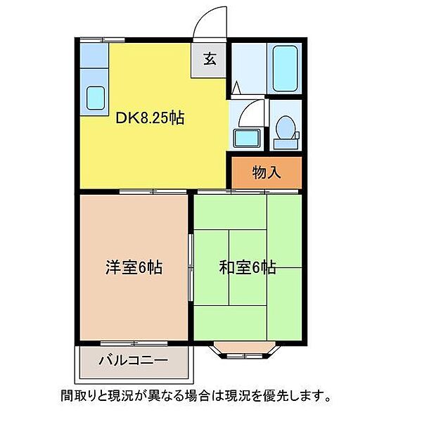 同じ建物の物件間取り写真 - ID:215002823279