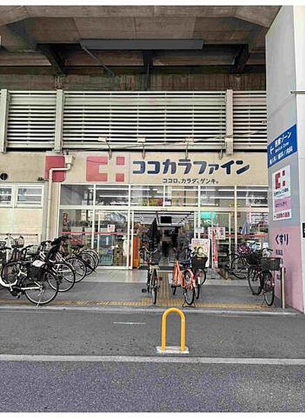 ココカラファイン南海住ノ江店 457m