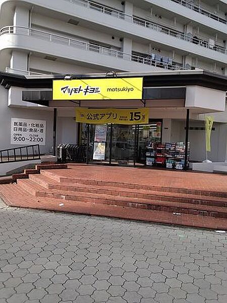 マツモトキヨシ帝塚山店