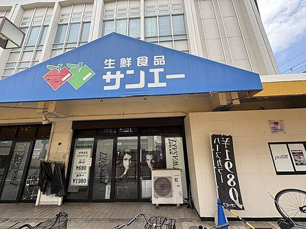 DAISOサンエー今川店