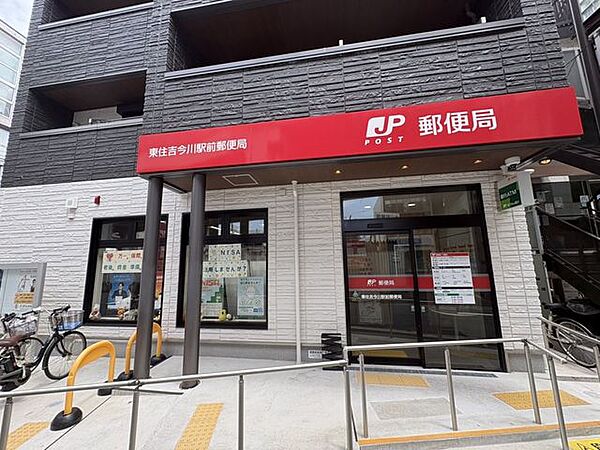 郵便局