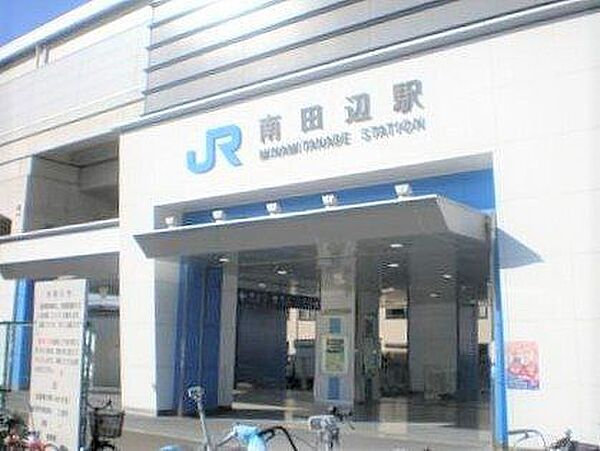 JR南田辺駅 320m