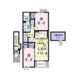 エスポワールあずみのA 2LDKの間取図画像