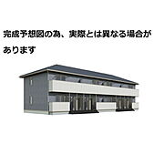 長野駅よりバス11分 徒歩5分 1階 新築の賃貸物件