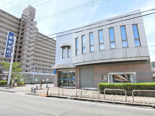 画像20:滋賀銀行　能登川支店まで950メートル