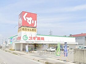 滋賀県彦根市南川瀬町（賃貸アパート1K・2階・23.18㎡） その8