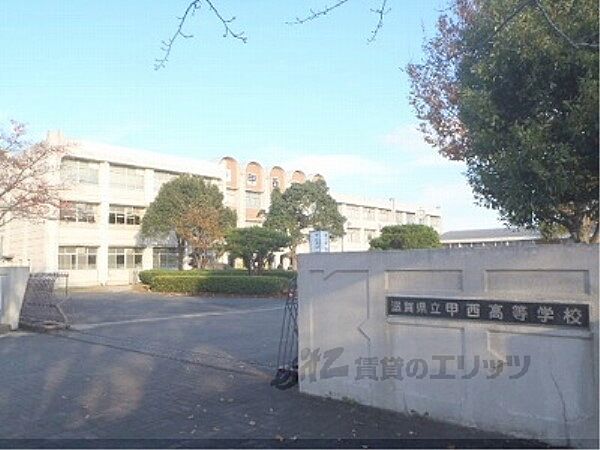 画像9:滋賀県立甲西高等学校まで7600メートル