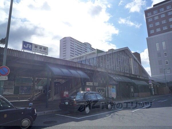 画像7:JR草津駅　西口まで1130メートル