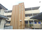 三雲駅より徒歩1分 2階 築40年の賃貸物件