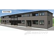 八日市駅より徒歩30分 新築 2階建の賃貸物件