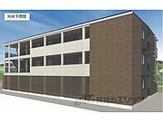 八日市駅より徒歩40分 新築 3階建の賃貸物件